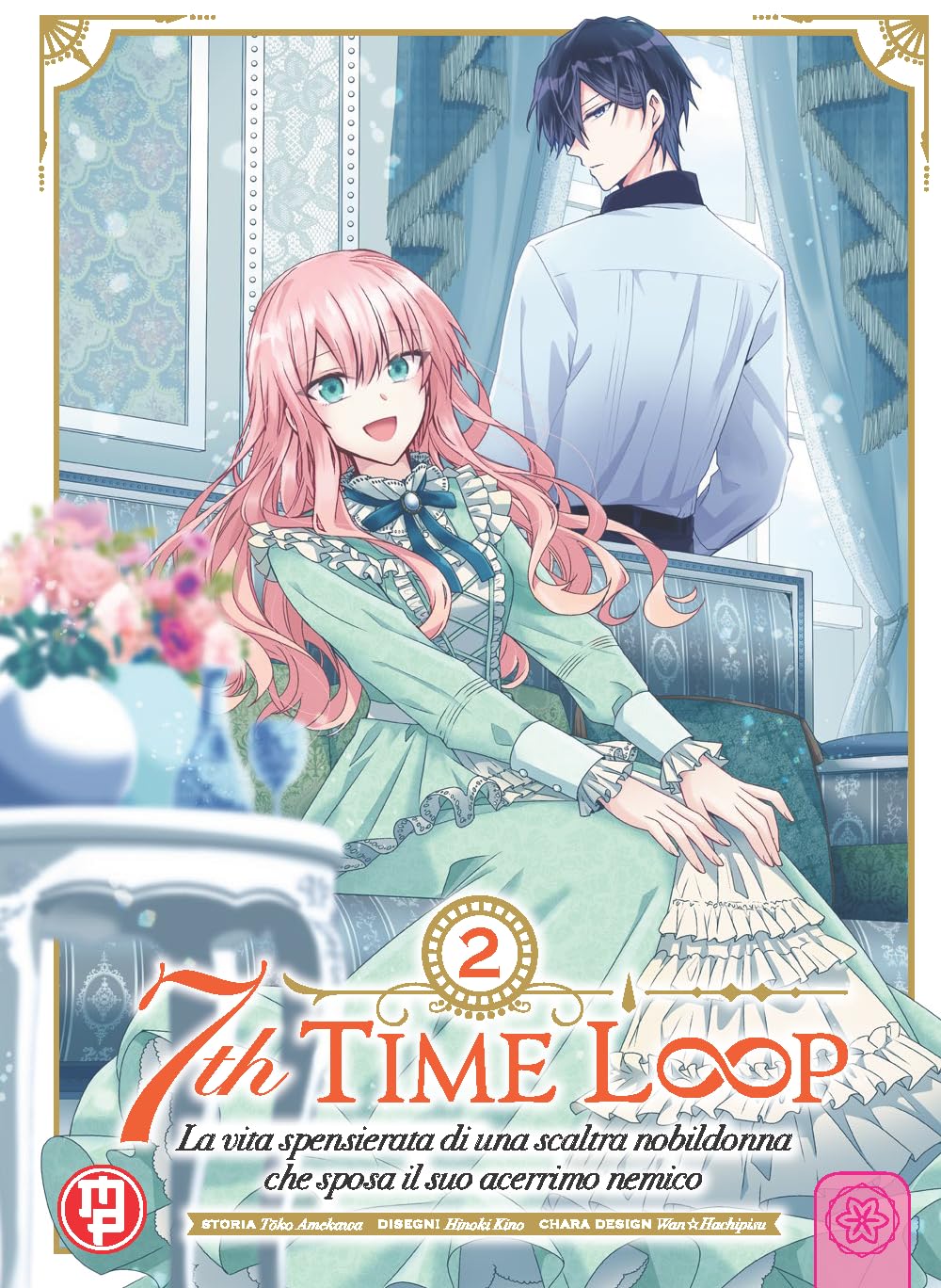 Copertina del manga 7th Time Loop volume 2. Illustrazione elegante e luminosa che ritrae la protagonista Rishe sorridente in primo piano, con un raffinato abito verde acqua e lunghi capelli rosa. Sullo sfondo compare il principe Arnold dai capelli scuri, girato di tre quarti.
