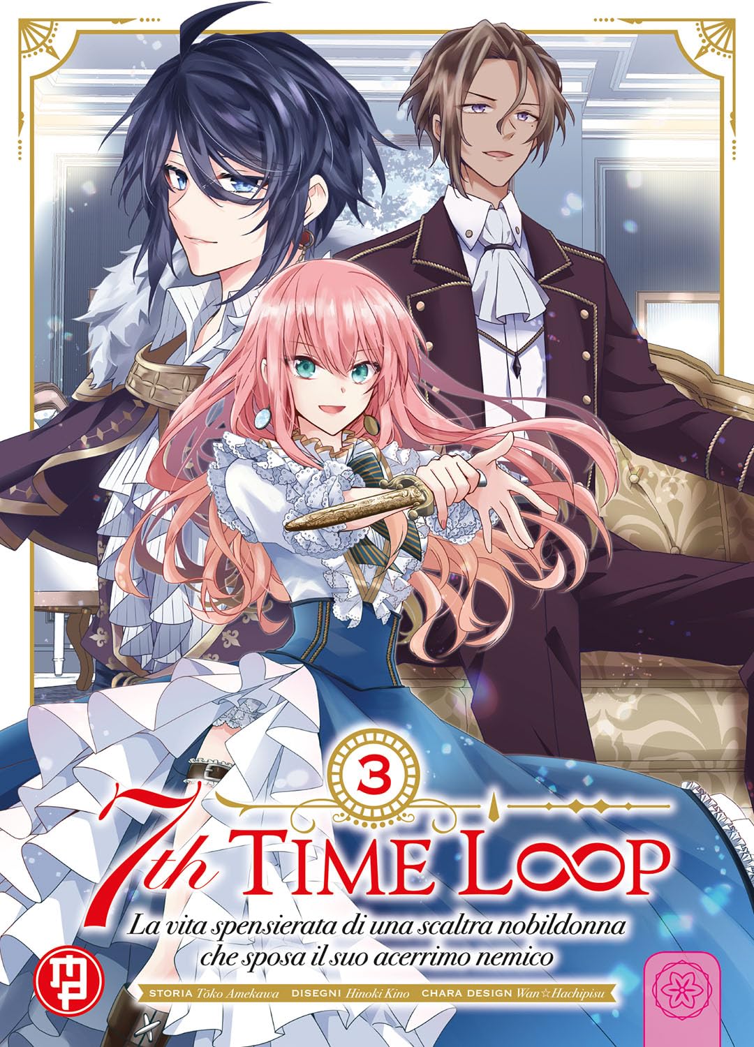 Copertina del manga 7th Time Loop volume 3. Rishe dai capelli rosa impugna un piccolo pugnale, con il principe Arnold e il principe Theodore alle spalle.
