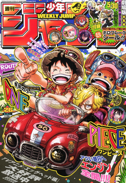 One Piece - Weekly Shonen Jump 26/2025