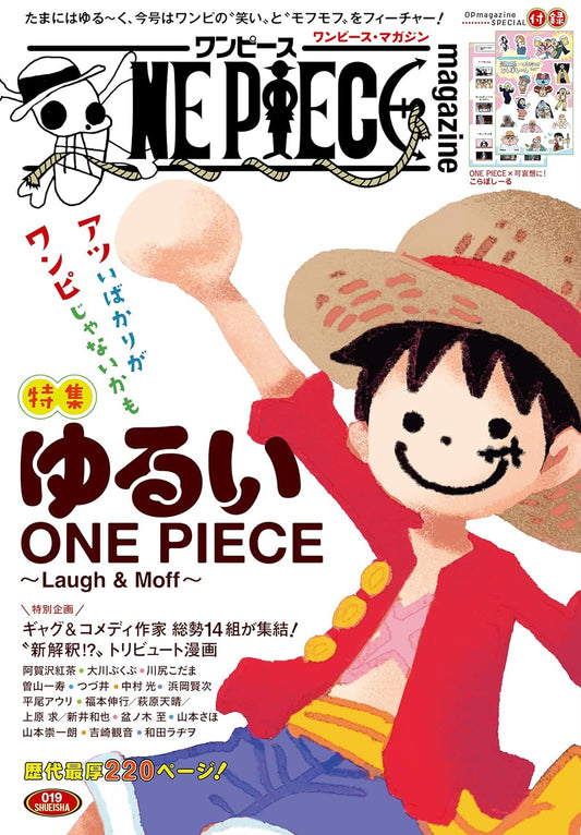 One Piece Magazine Vol. 19