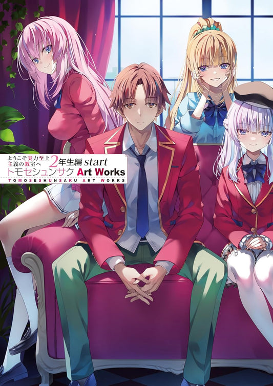 Classroom Of The Elite: Year 2 Start - Tomose Shunsaku Art Works