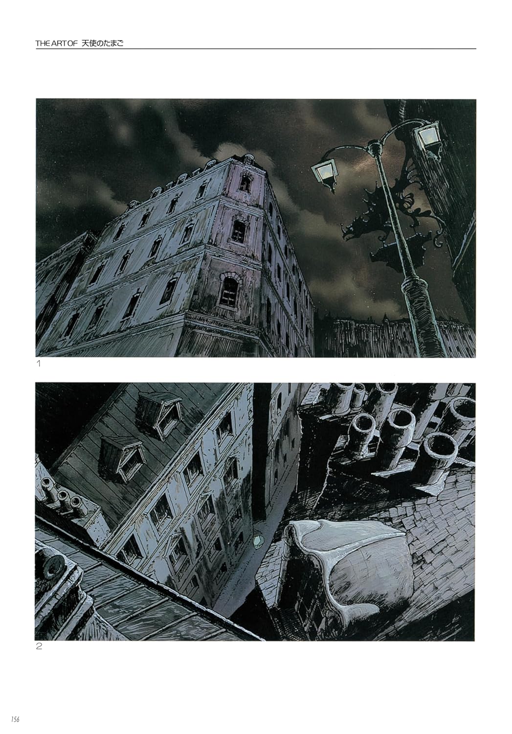 The Art Of "L'Uovo dell'Angelo" - Angel's Egg Artbook (JAP)