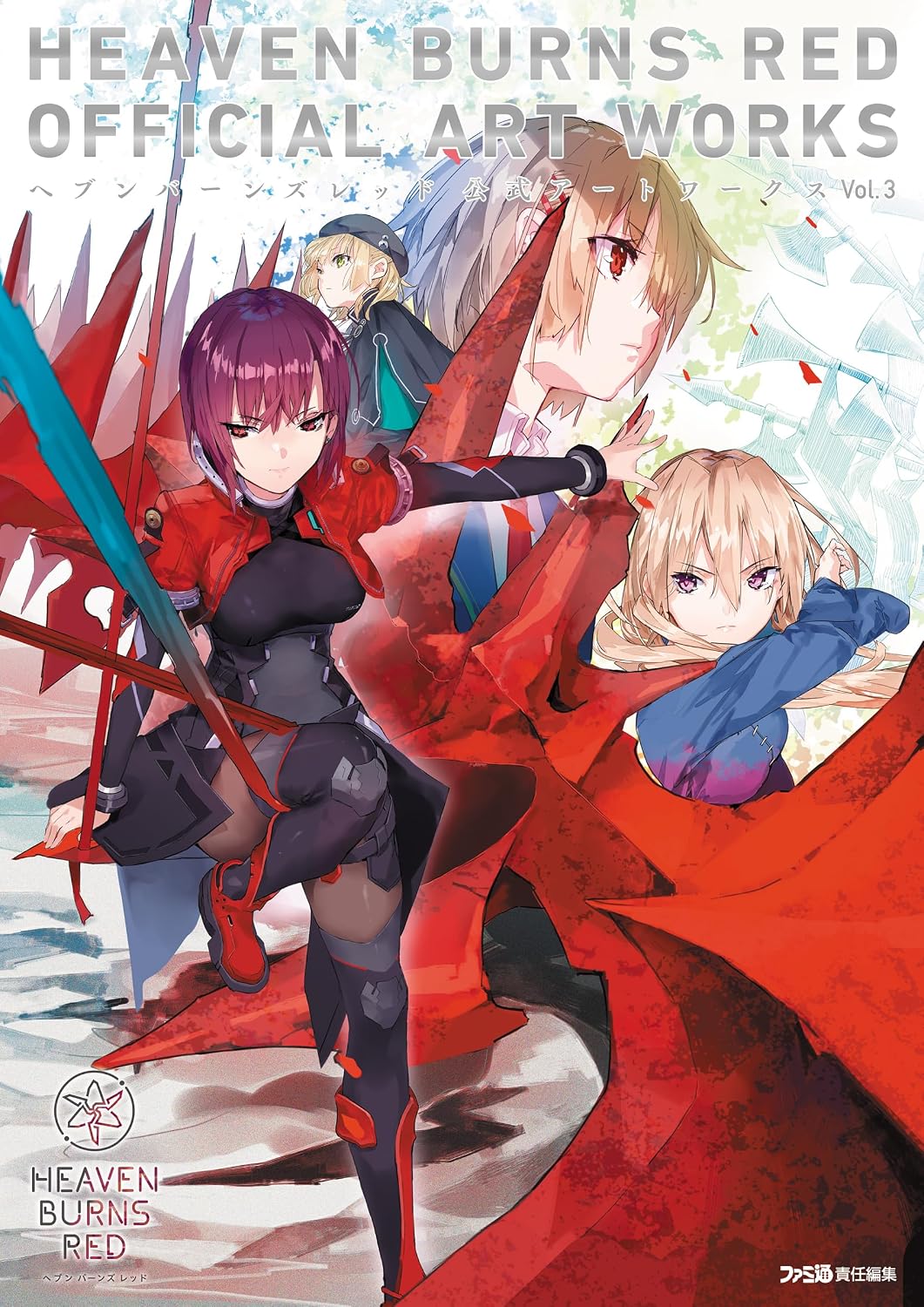 Heaven Burns Red Official Art Works Vol 3 (JAP)