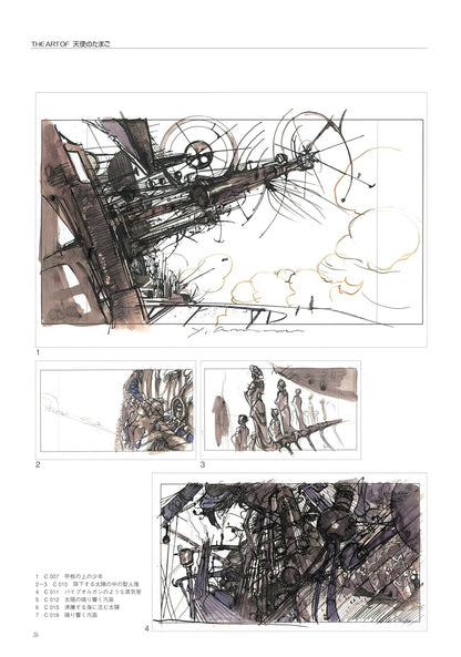 The Art Of "L'Uovo dell'Angelo" - Angel's Egg Artbook (JAP)