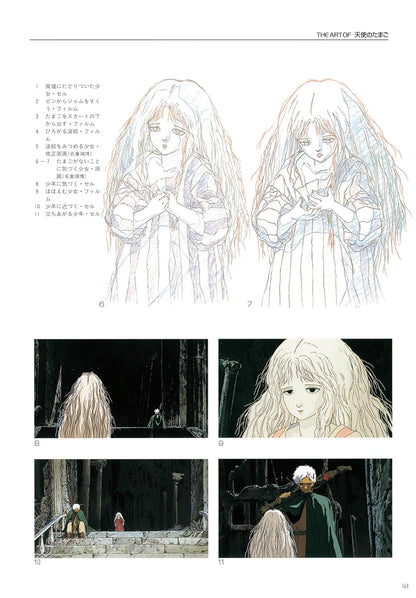 The Art Of "L'Uovo dell'Angelo" - Angel's Egg Artbook (JAP)