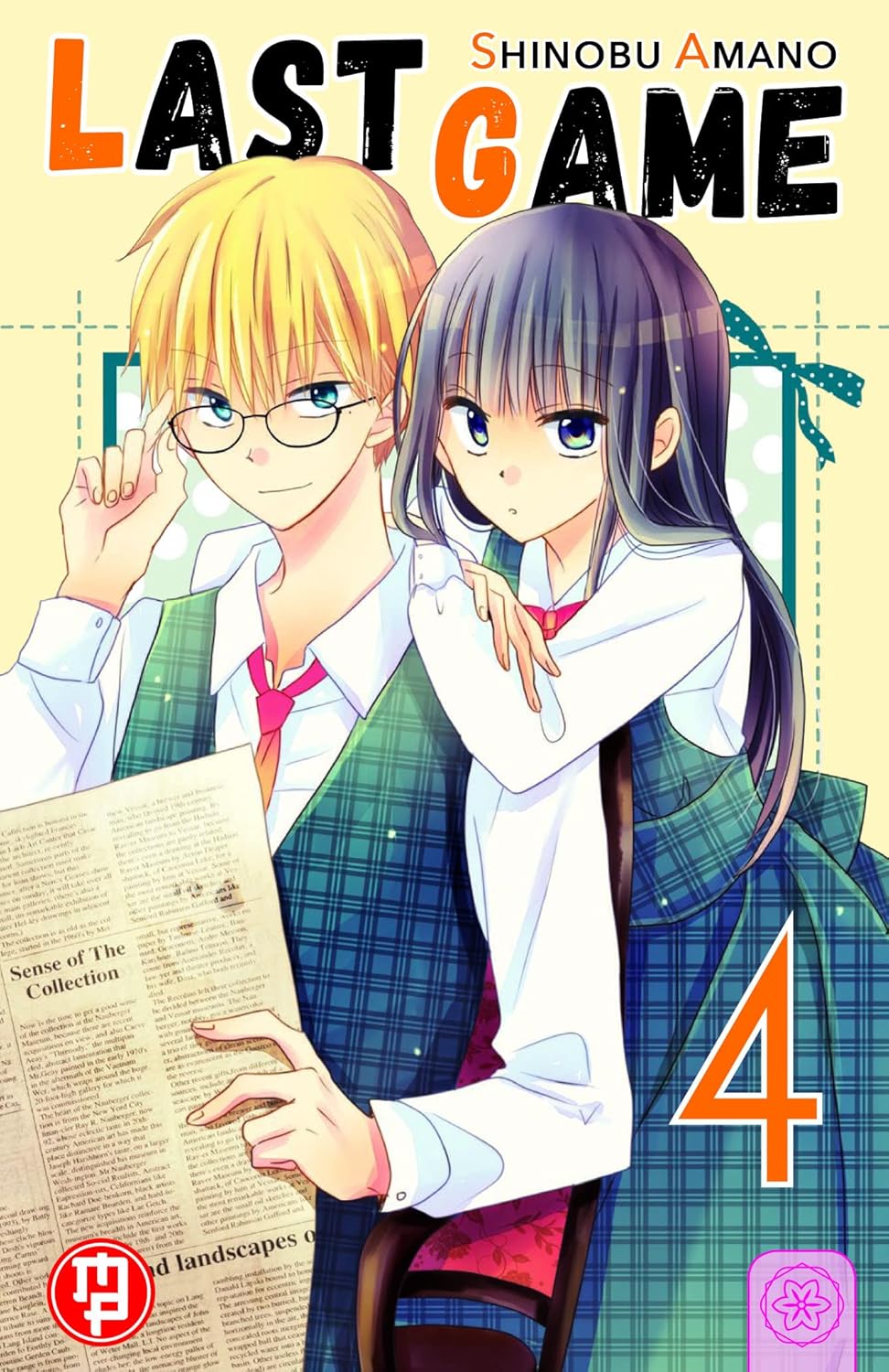 Last Game Vol. 4