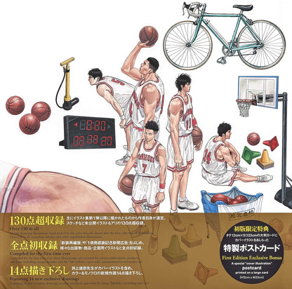 Slam Dunk - Illustration 2 Plus - Artbook (JAP)