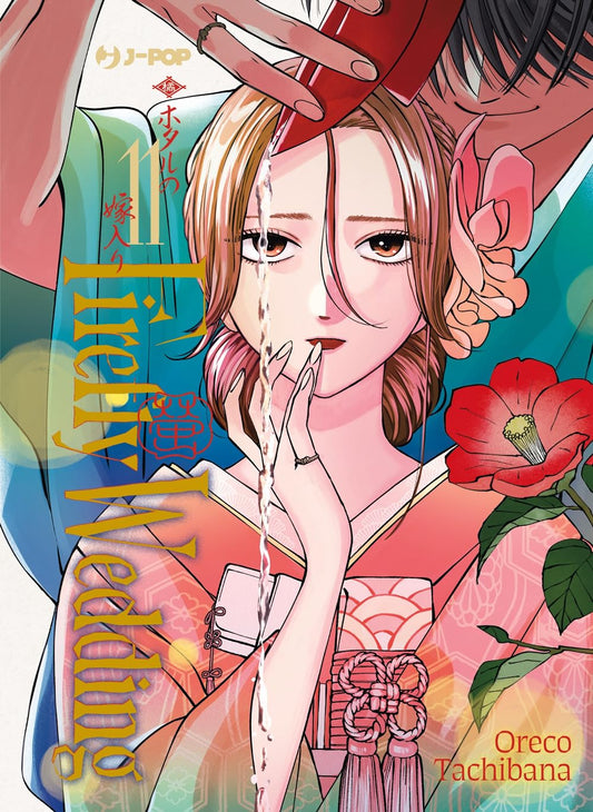 Firefly Wedding Vol. 11 - J-POP Manga - Italiano