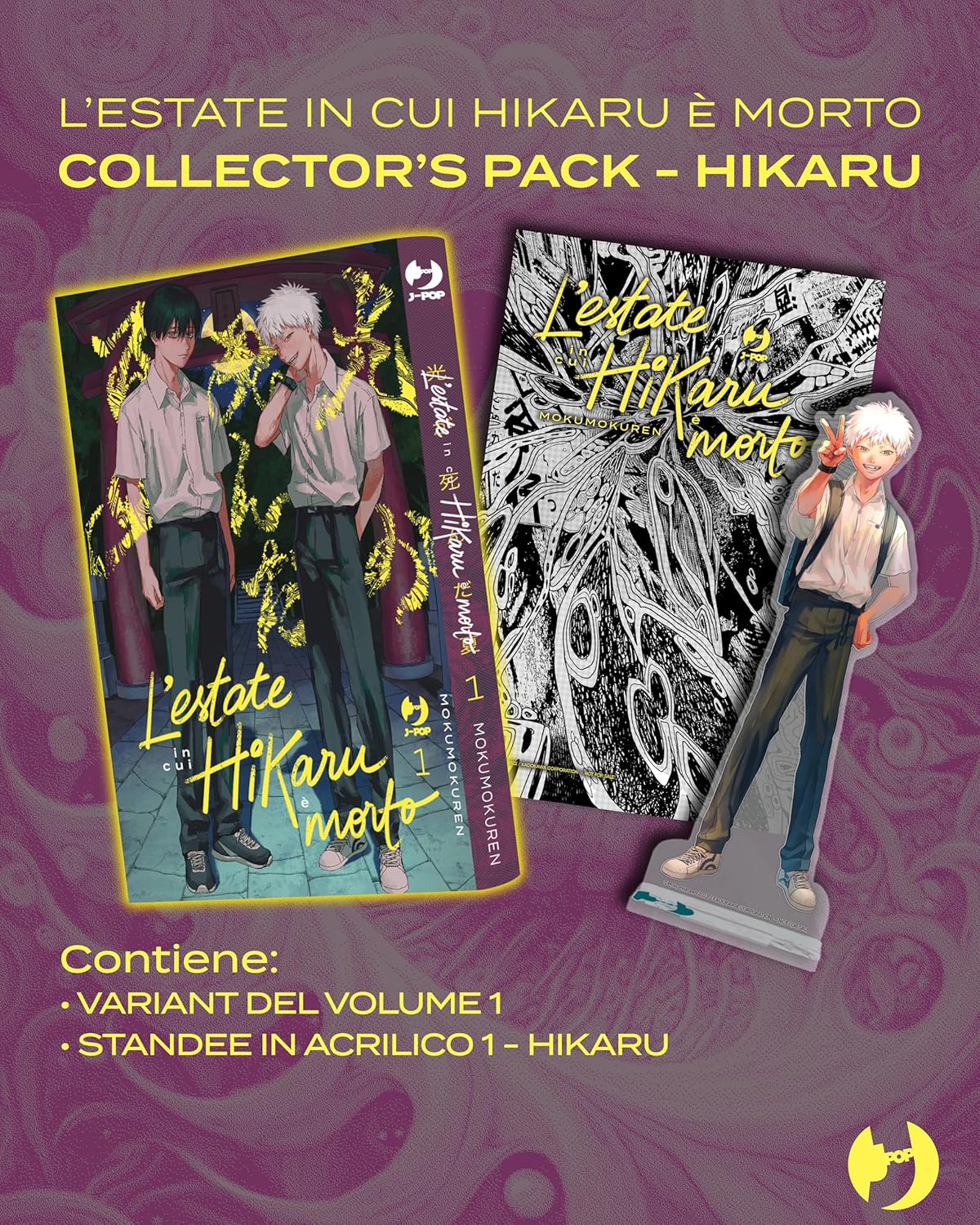 L'Estate In Cui Hikaru È Morto Vol. 1 Deluxe Edition