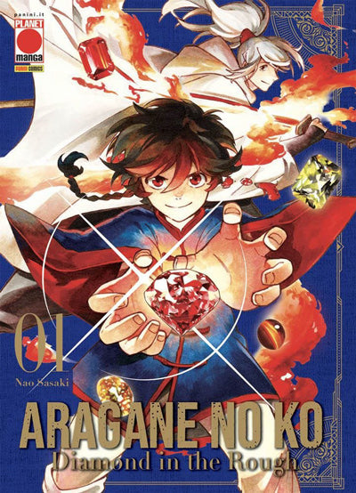 Aragane No Ko Vol. 1