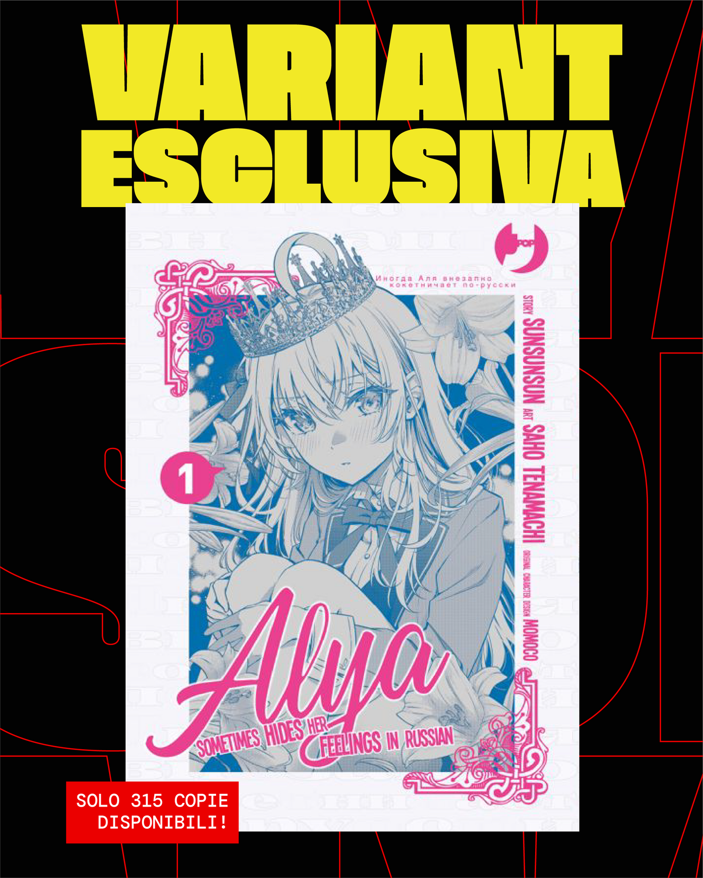 Alya Sometimes Hides Her Feelings In Russian Vol. 1 Variant Esclusiva Mangaverse - Jpop - Italiano