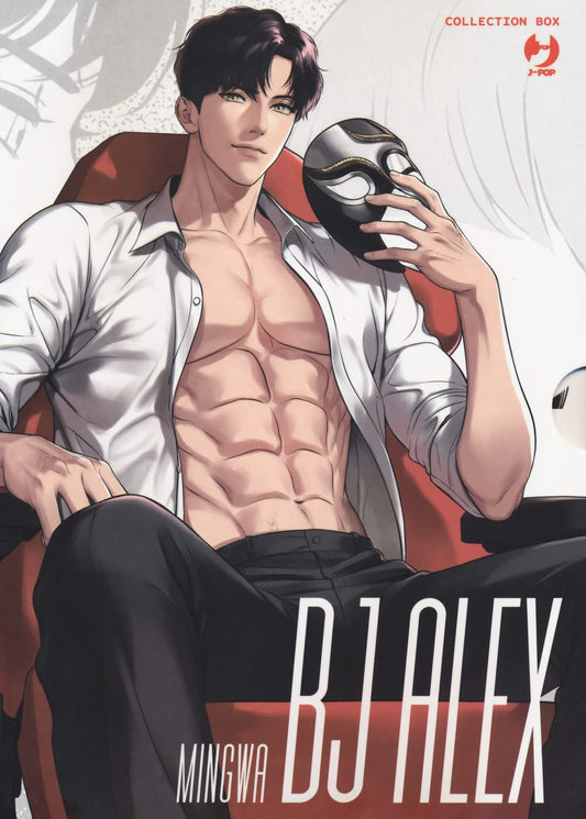 Bj Alex Box Vol. 1
