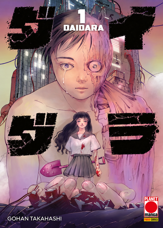 Daidara Vol. 1 Variant - Panini Planet Manga - Italiano