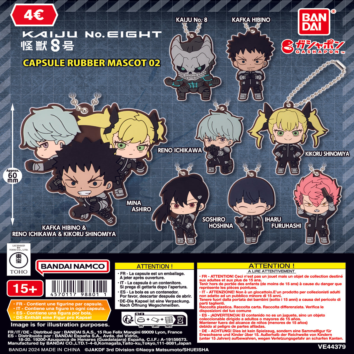 Kaiju No.8 - Gashapon Capsule Rubber Mascotte 2