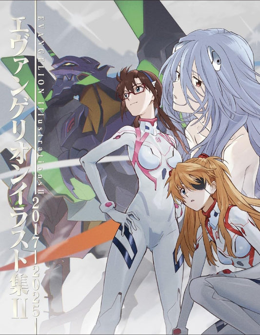 Evangelion Illustration Collection II: 2017–2025