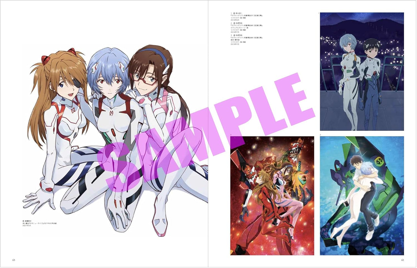 Evangelion Illustration Collection II: 2017–2025