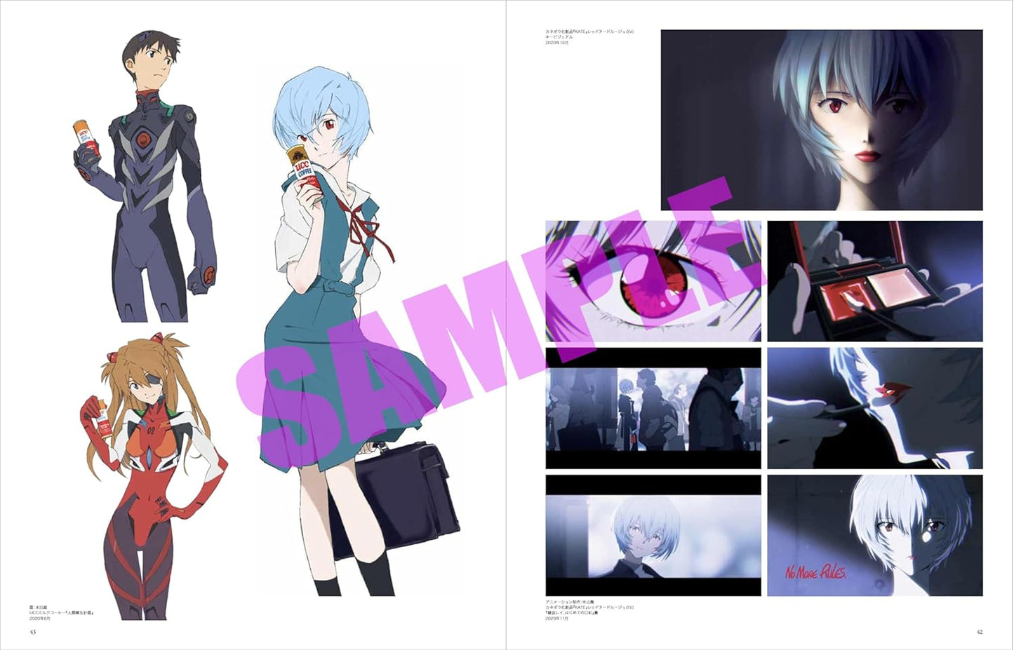 Evangelion Illustration Collection II: 2017–2025