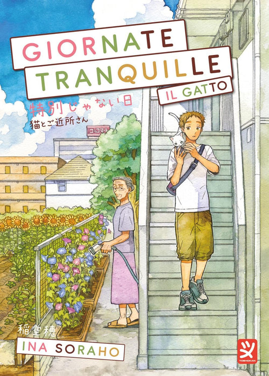 Giornate Tranquille - Il Gatto