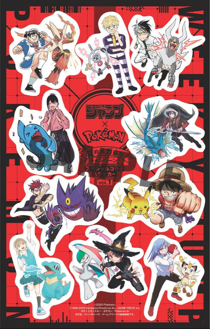 Pokémon x Shonen Jump – Weekly Shonen Jump 36-37/2025 - Special Edition