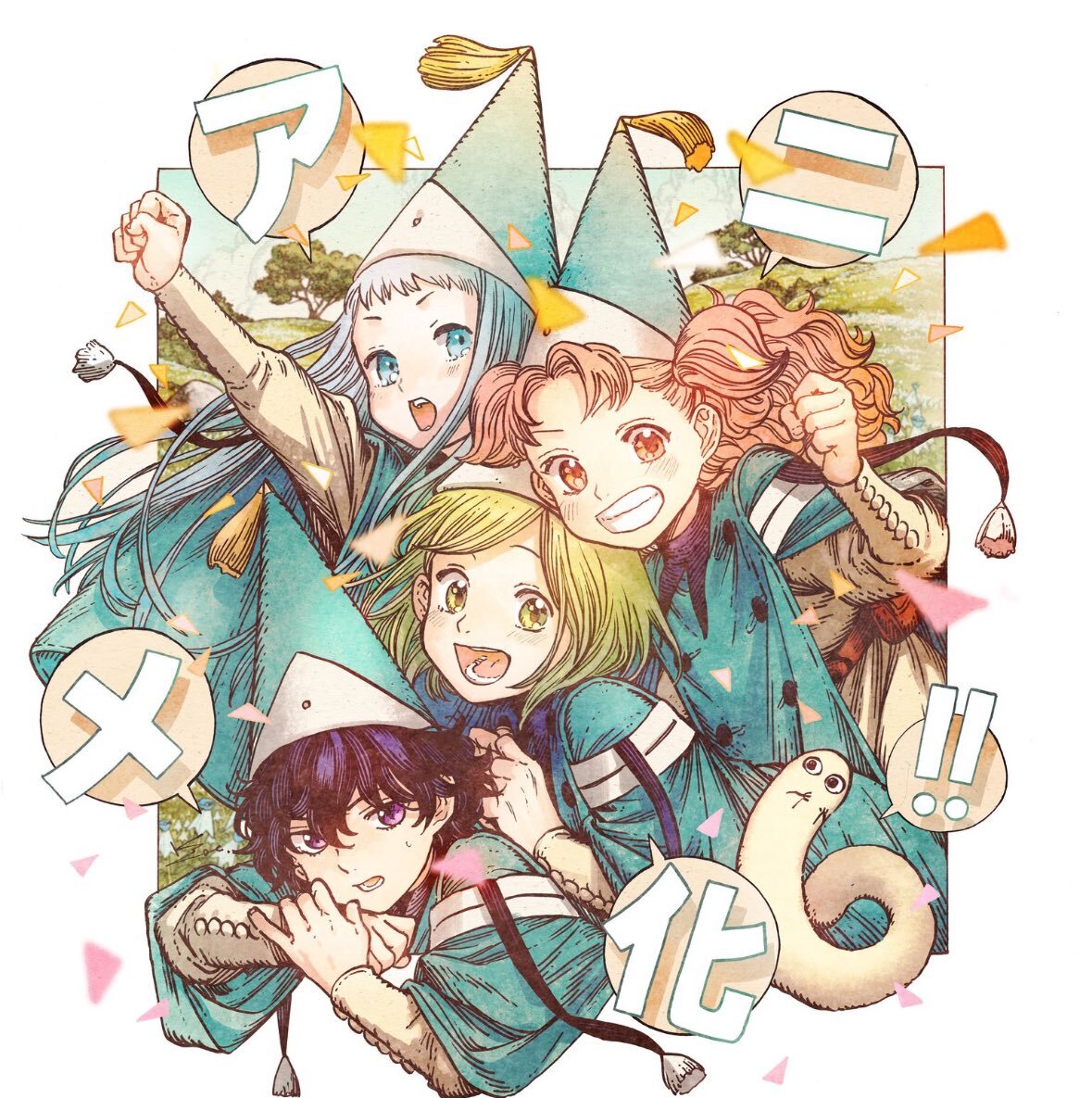 Atelier of Witch Hat - Artbook (JAP)
