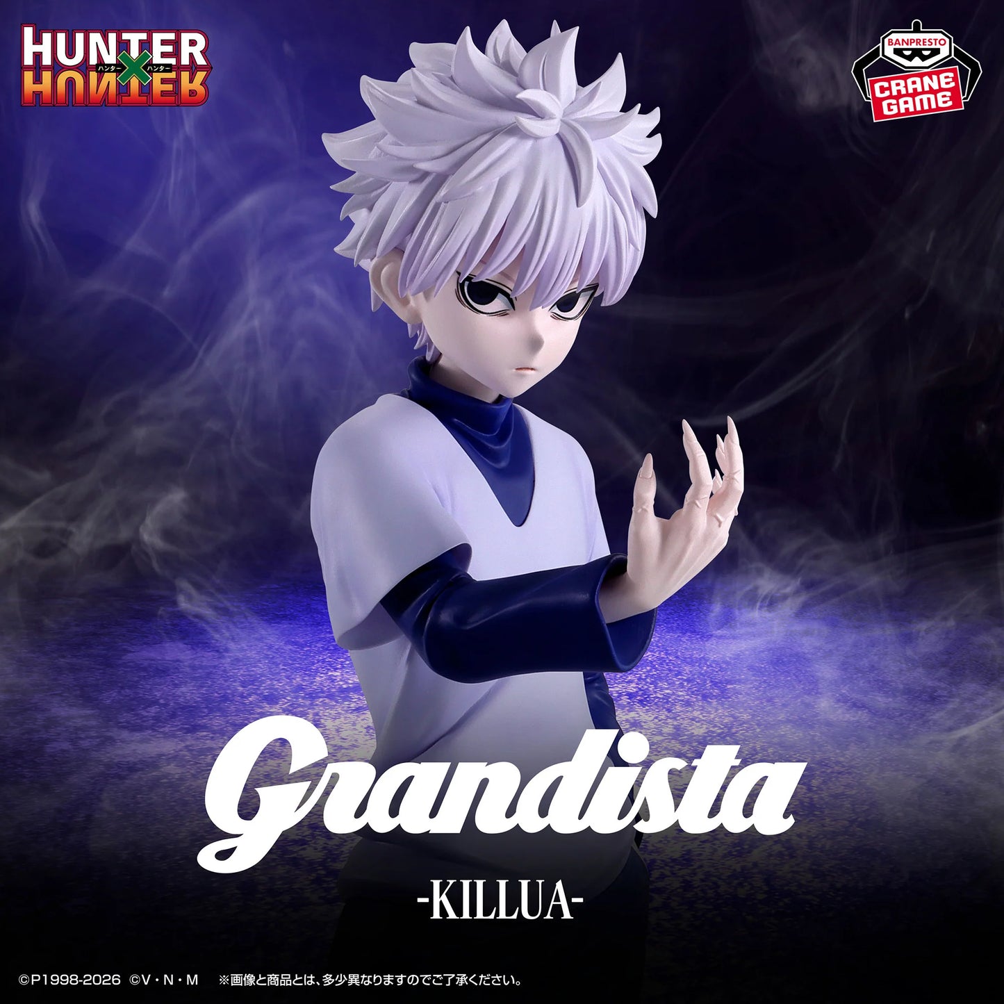 Killua - Hunter x Hunter - Grandista