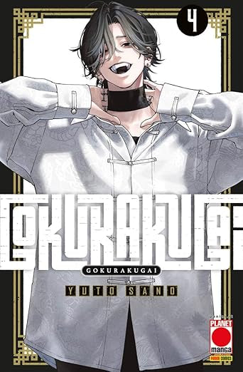 Gokurakugai Vol. 4