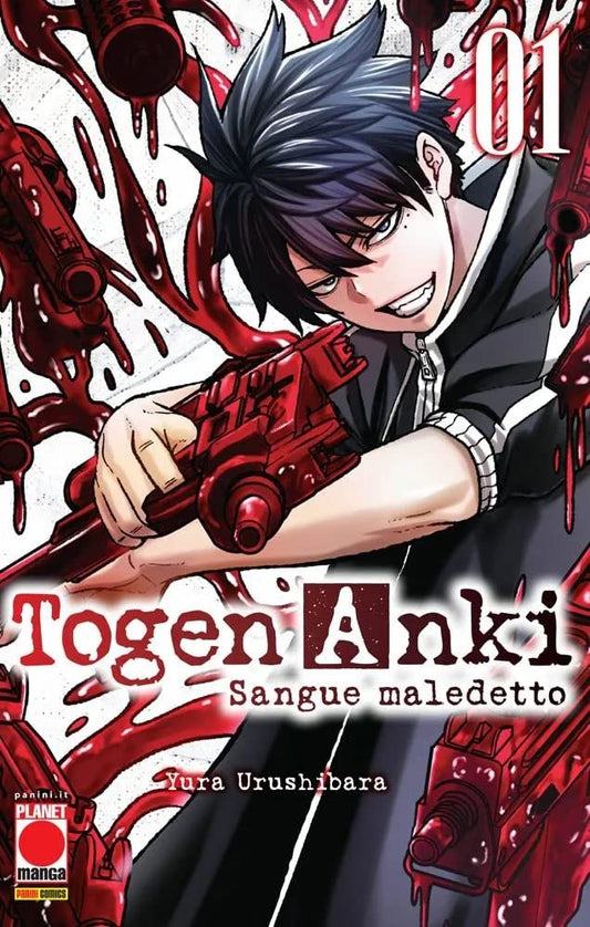 Togen Anki: Sangue Maledetto Vol. 1