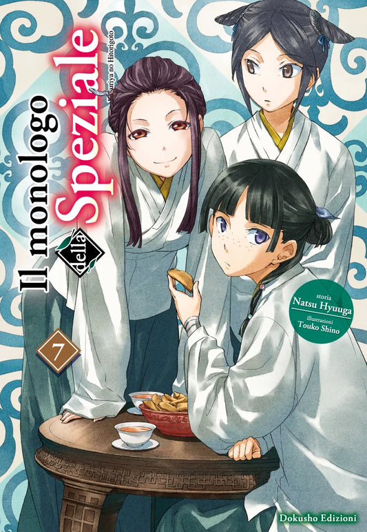Il Monologo Della Speziale Vol. 7