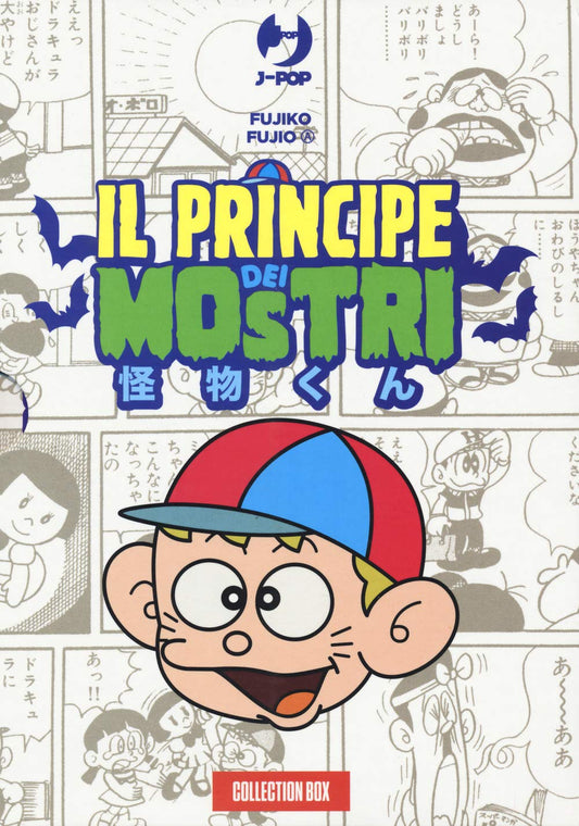Il Principe dei Mostri - Collection Box (Vol. 1-2)