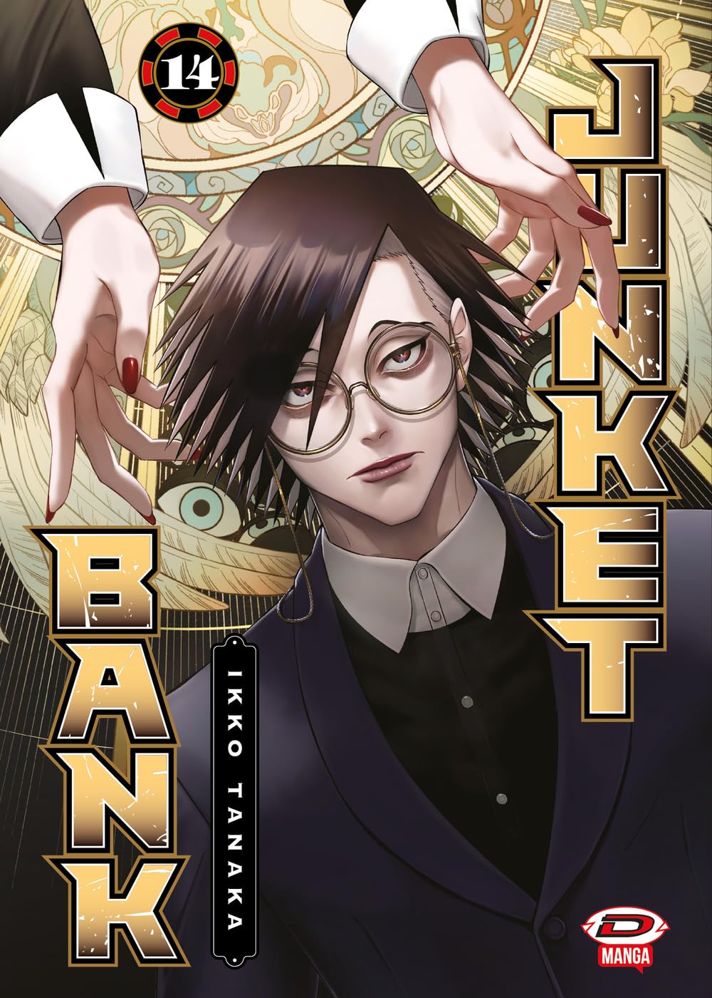 Junket Bank Vol. 14