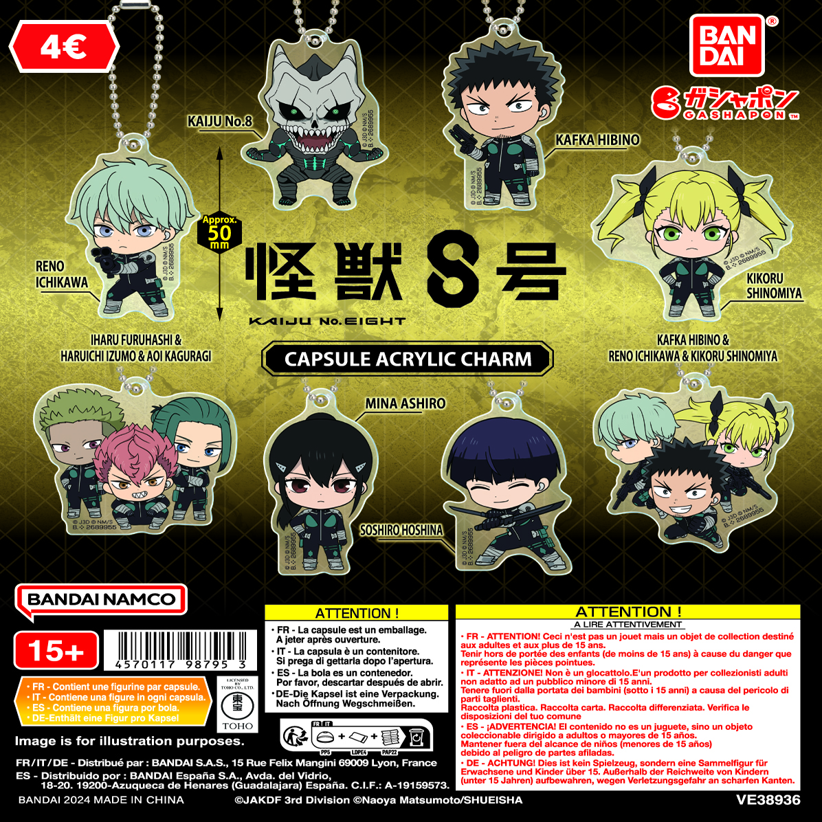 Kaiju No.8 - Gashapon Capsule Acrylic Charm