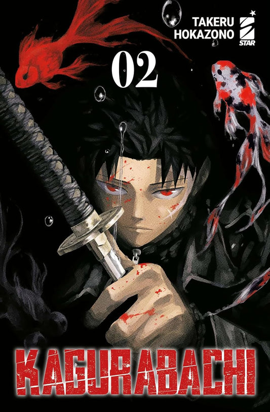 Kagurabachi Variant Vol. 2