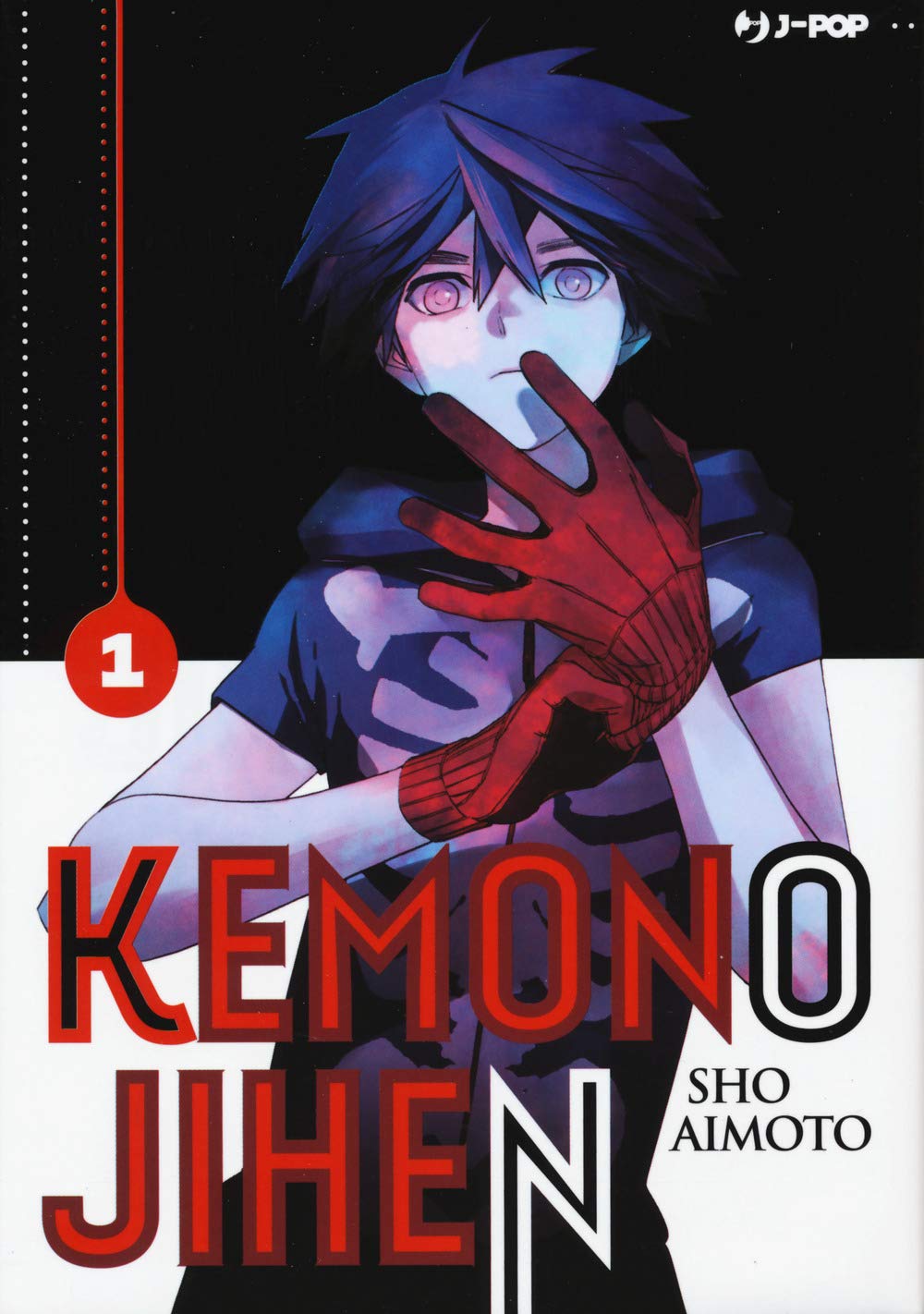 Kemono Jihen Vol. 1