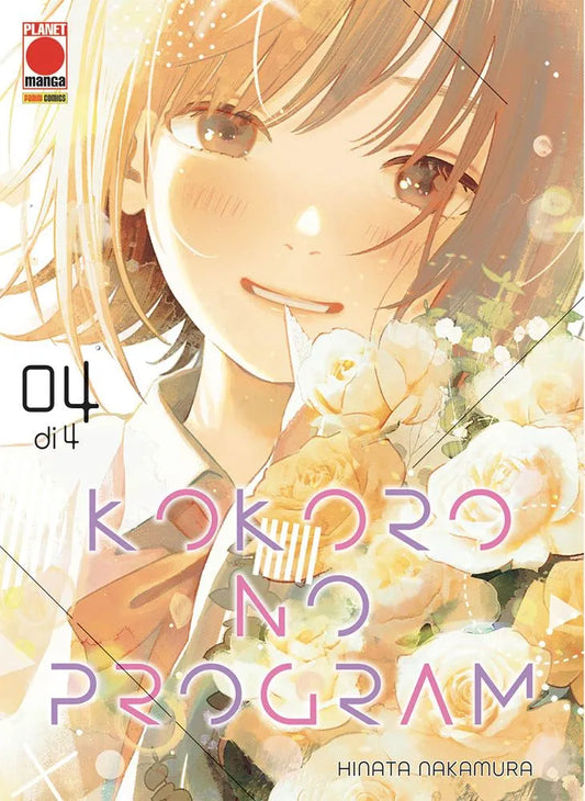 Kokoro No Program Vol. 4