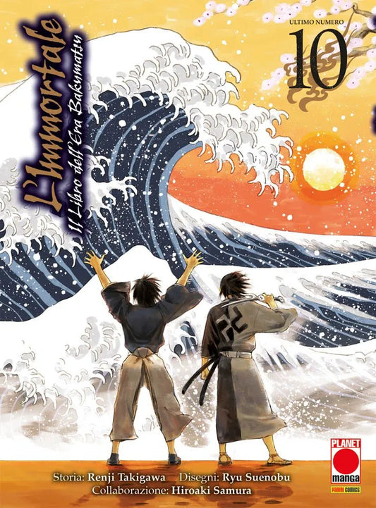 L'Immortale - Il Libro Dell'Era Bakumatsu Vol. 10