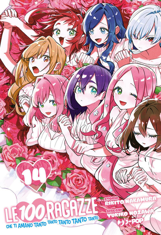 Le 100 Ragazze Che Ti Amano Tanto Tanto Tanto Tanto Tanto Vol. 14