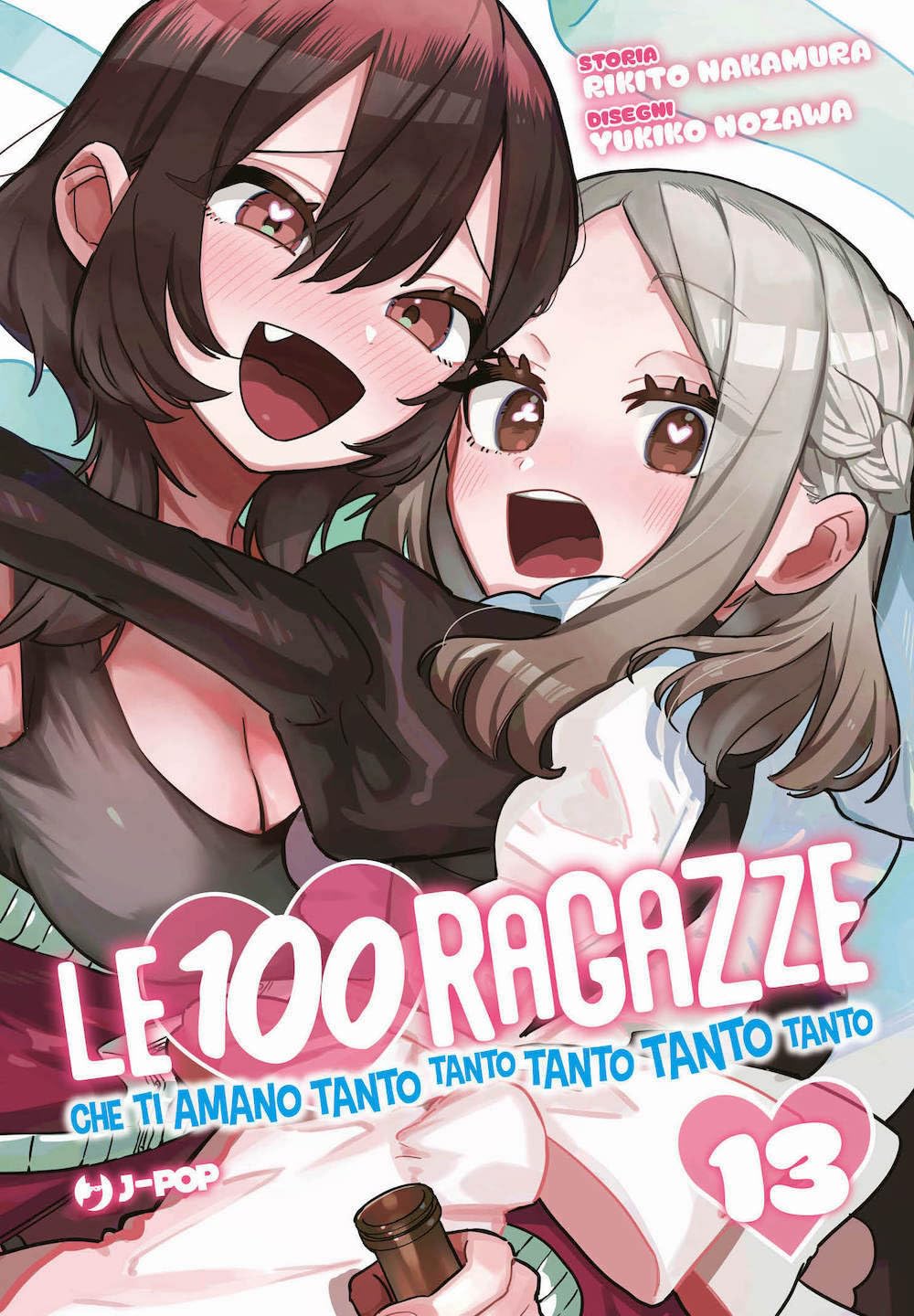 Le 100 Ragazze Che Ti Amano Tanto Tanto Tanto Tanto Tanto Vol. 13