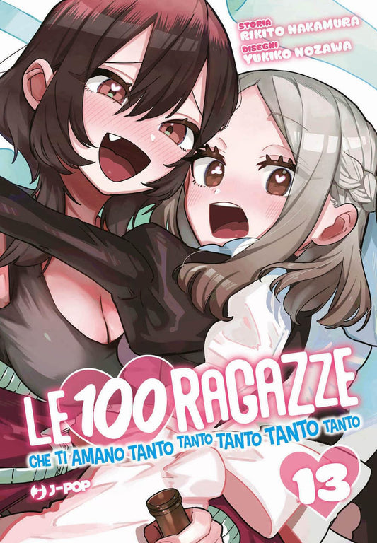 Le 100 Ragazze Che Ti Amano Tanto Tanto Tanto Tanto Tanto Vol. 13