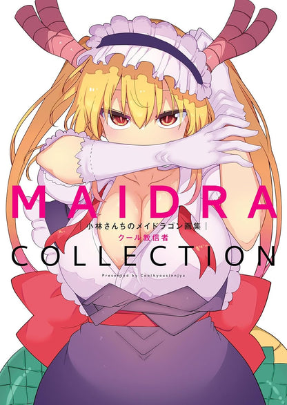 Miss Kobayashi’s Dragon Maid Artbook – MAIDRACOLLECTION