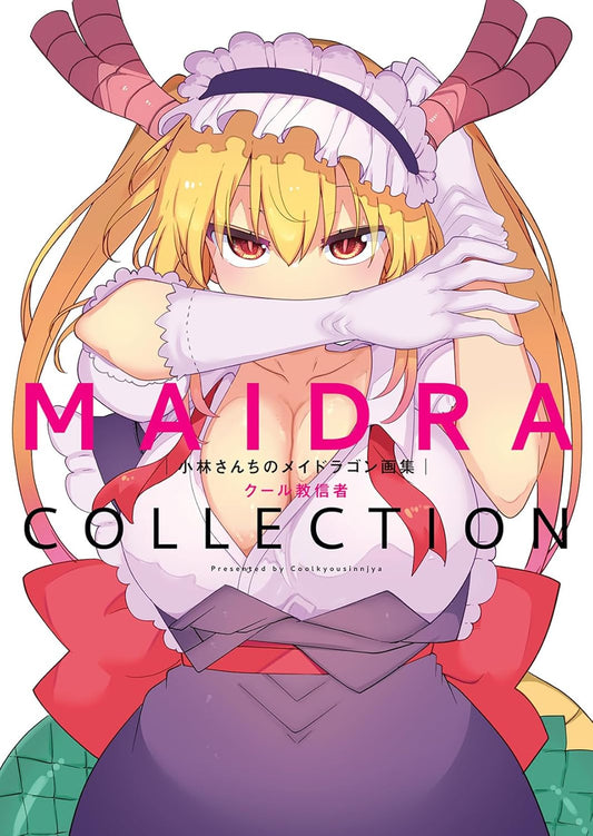 Miss Kobayashi’s Dragon Maid Artbook – MAIDRACOLLECTION