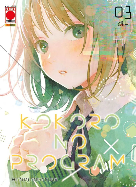 Kokoro No Program Vol. 3