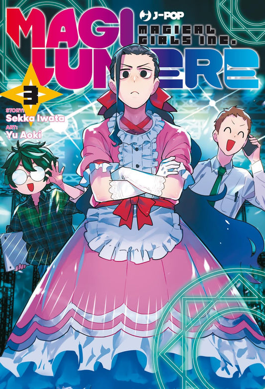 Magilumiere Vol. 3