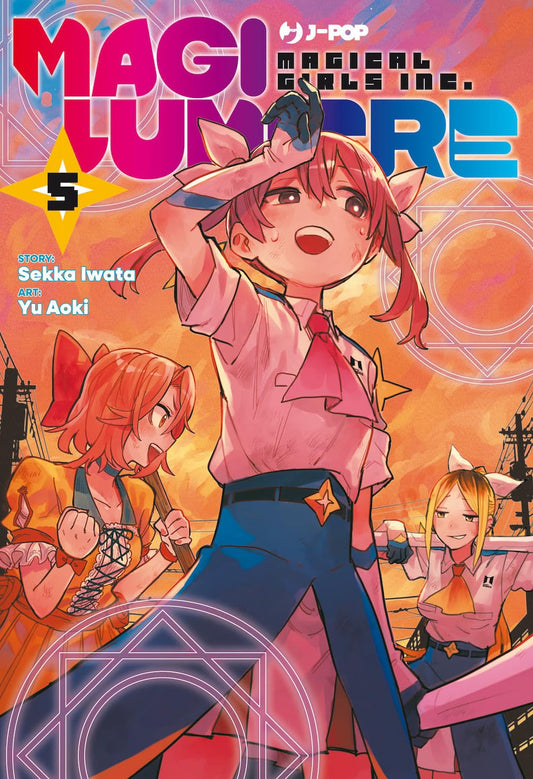Magilumiere Vol. 5