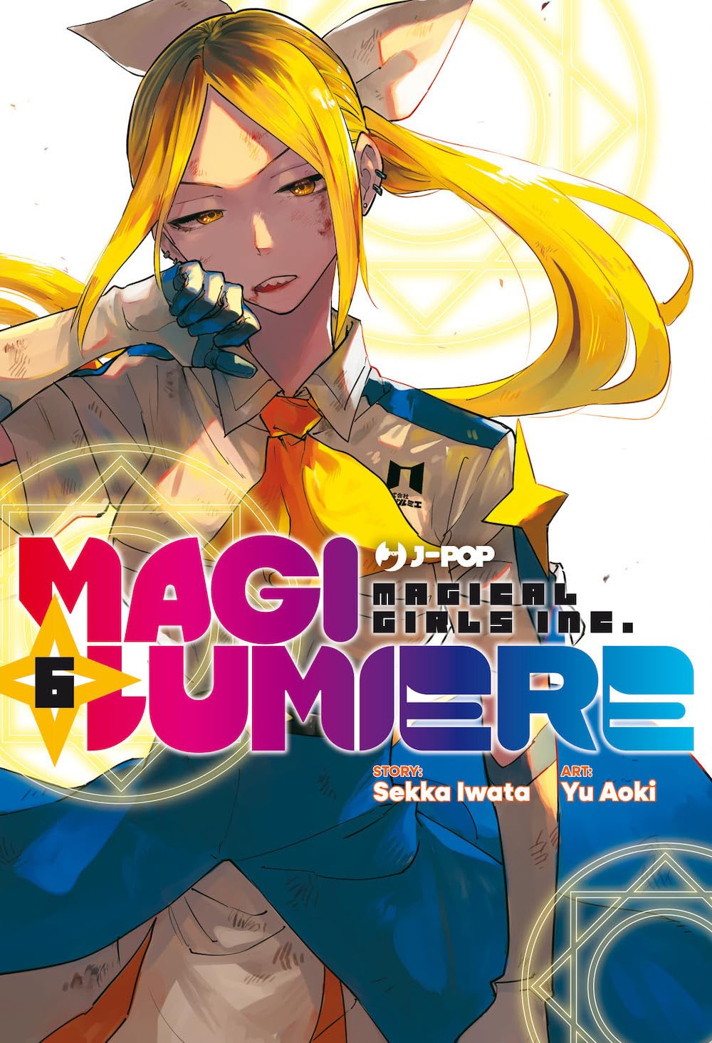Magilumiere Vol. 6