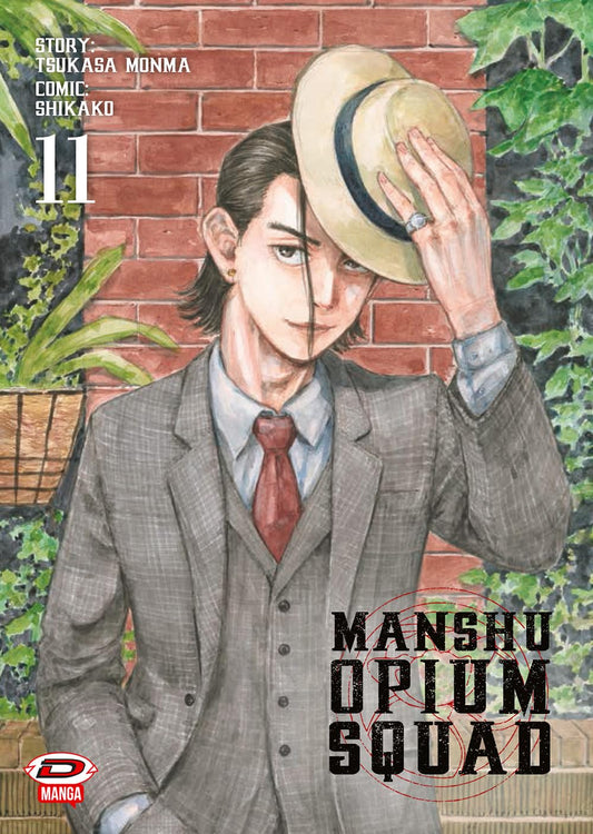 Manshu Opium Squad Vol. 11