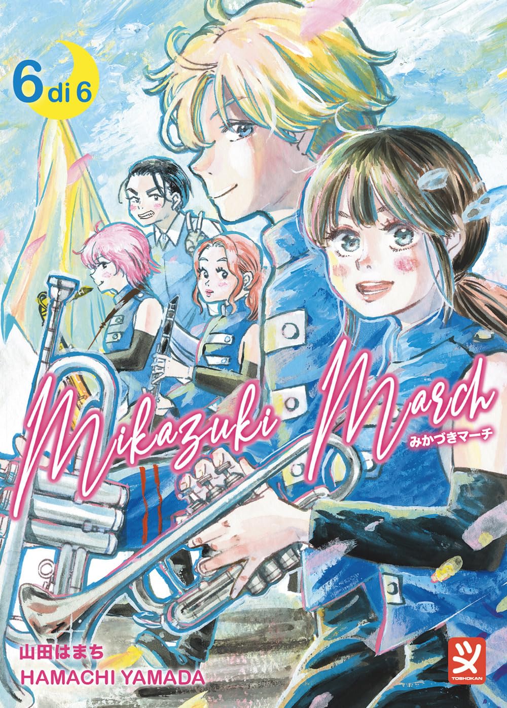 Mikazuki March Vol. 6