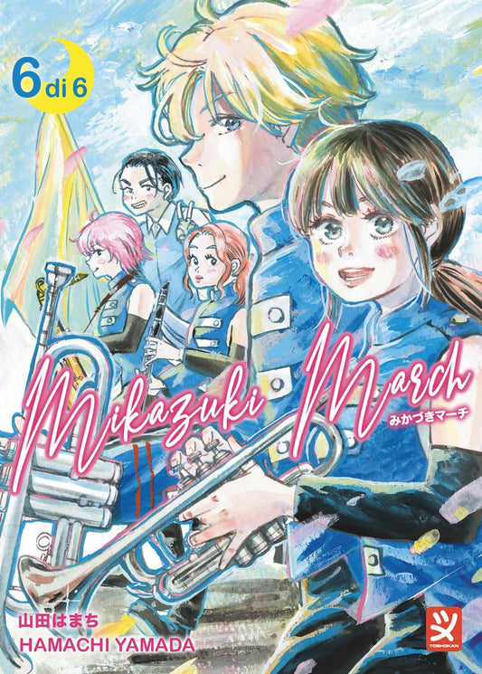 Mikazuki March Vol. 6
