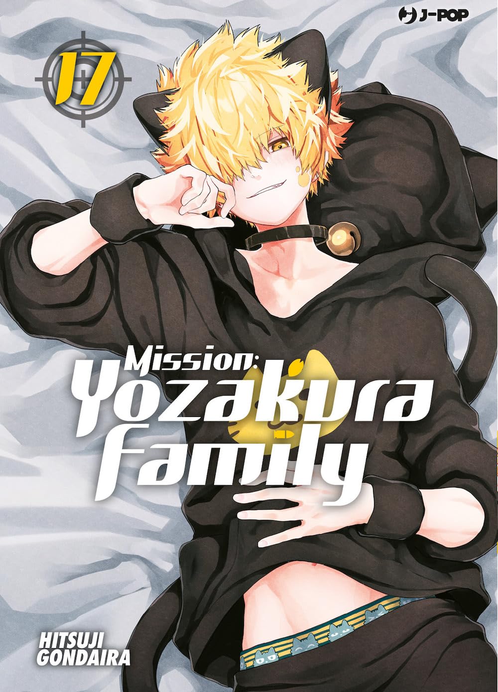 Mission: Yozakura Family Vol. 17