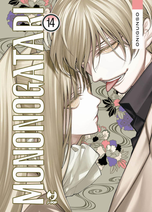 Mononogatari Vol. 14