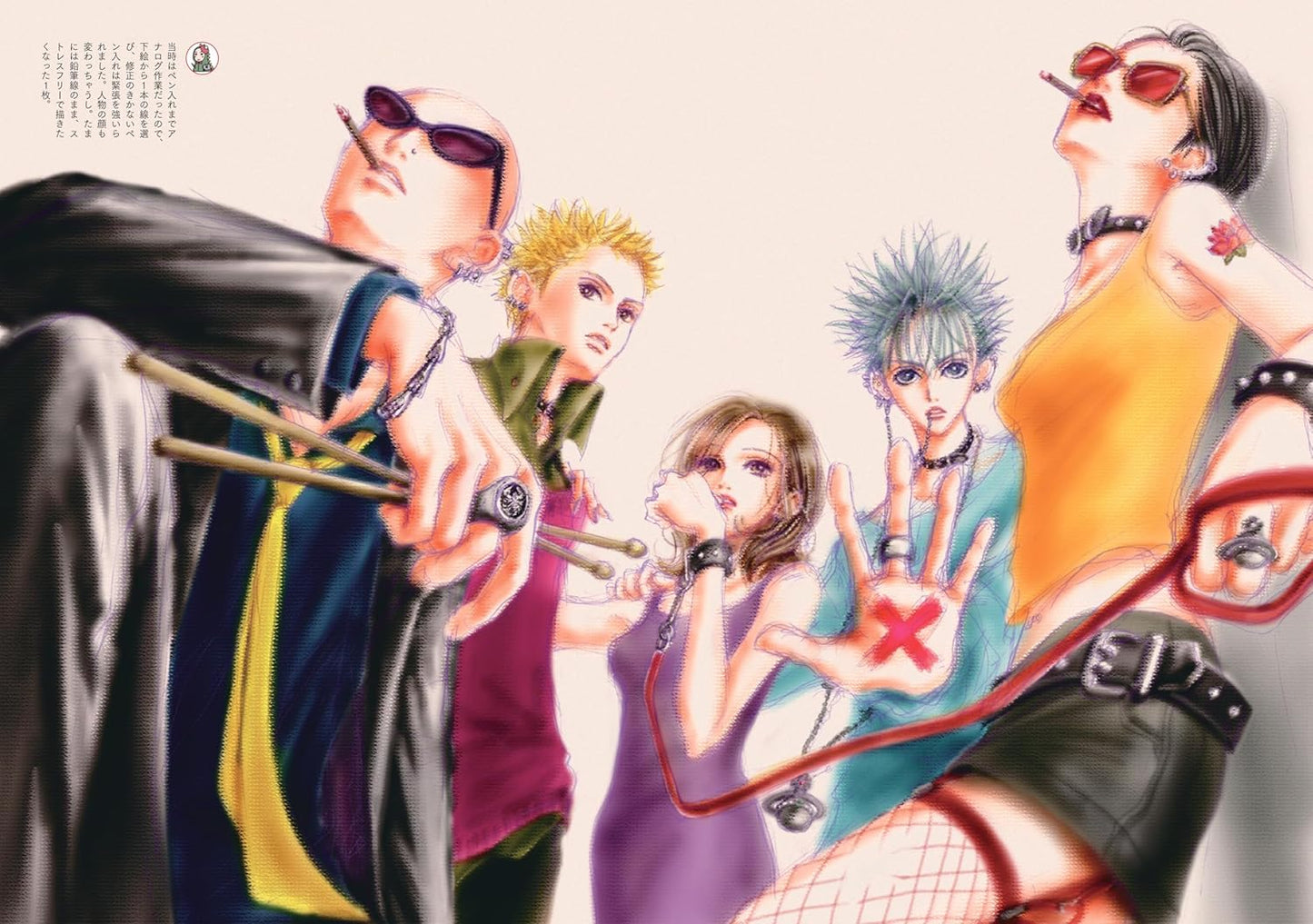 Nana The World of Ai Yazawa